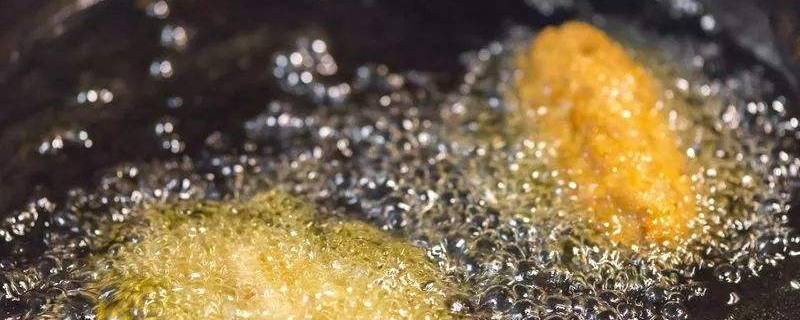 炸东西油总是溢出来怎么办