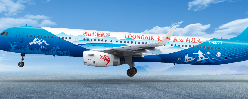 长龙机票为什么便宜